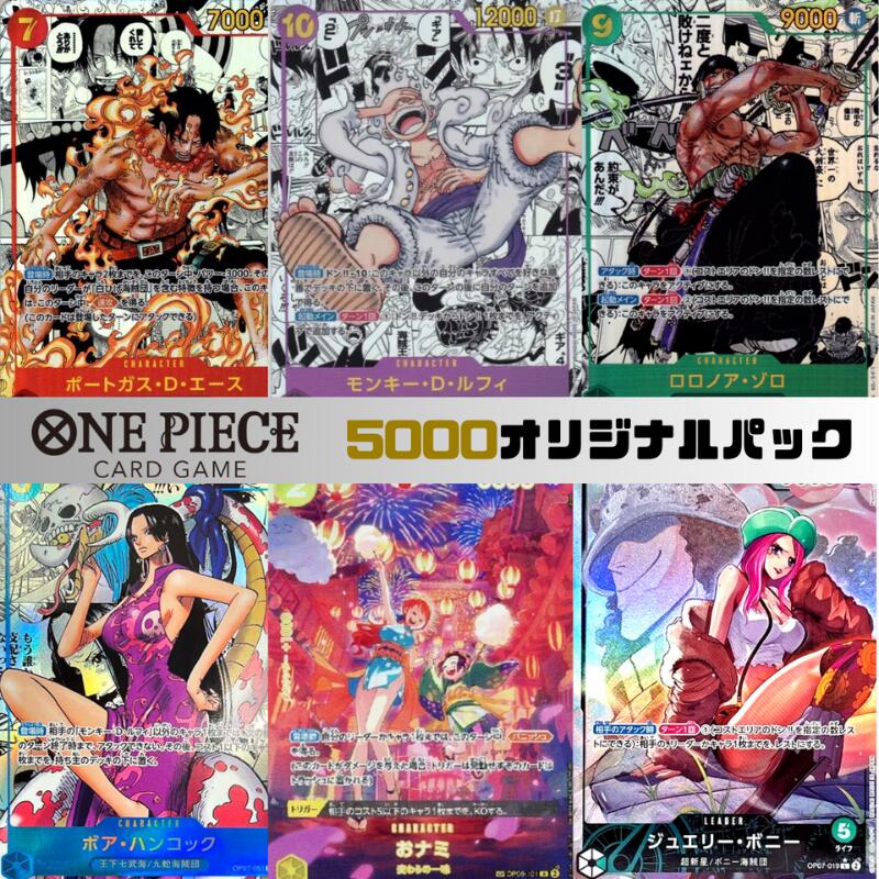 ワンピースカード　THE BEST 1カートン 10box PRB-01】プレミアムブースター ONE PIECE CARD THE BEST 1