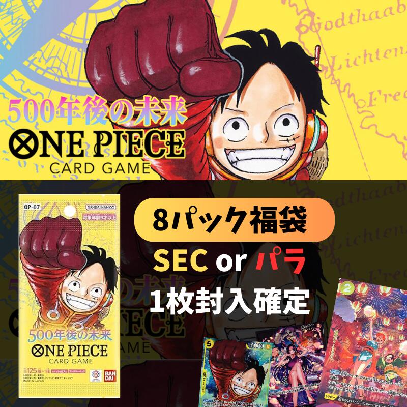楽天市場】【パックプレゼントキャンペーン開催中】『ONE PIECE CARD