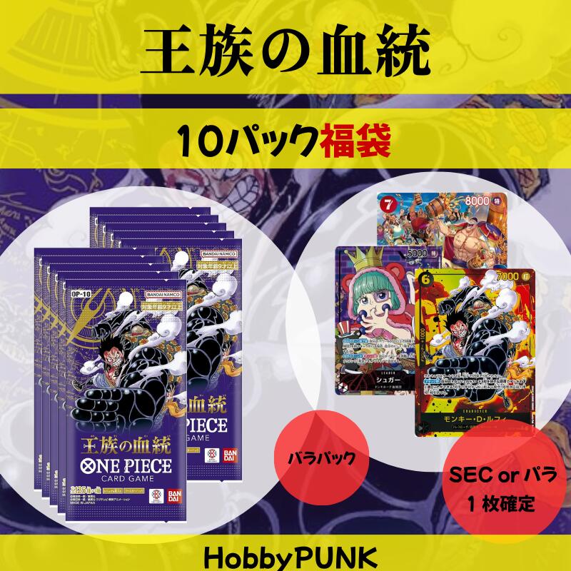 楽天市場】ワンピース 女の子 パラレル or シークレット 確定