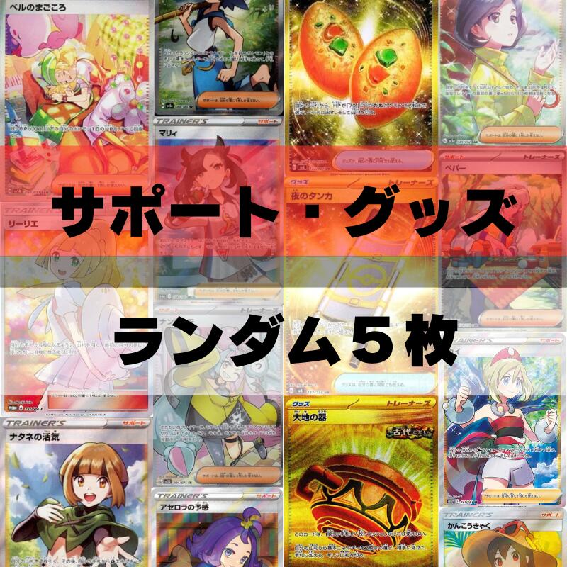 楽天市場】2023年ポケモンカード福袋 未開封6パック封入