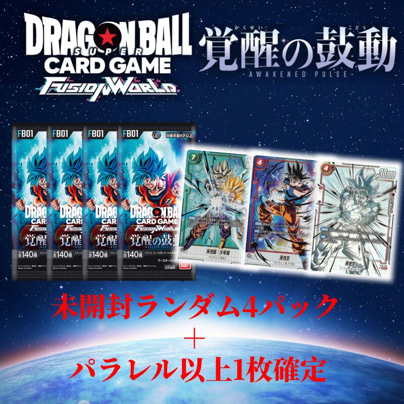 楽天市場】【未開封BOX】【新品】 ドラゴンボールスーパーカード