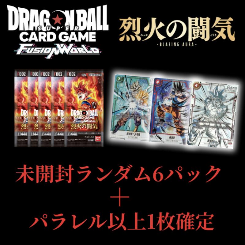 楽天市場】【当日発送】 覚醒の鼓動 BOX ドラゴンボールスーパー