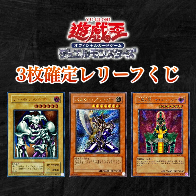 楽天市場】遊戯王 カード【剣闘獣アレクサンデル】レリーフ 遊戯王 OCG