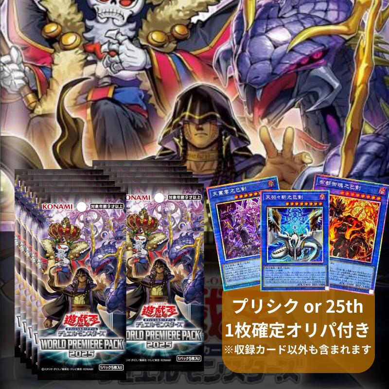楽天市場】遊戯王 OCGデュエルモンスターズ LIMITED PACK -STAMP
