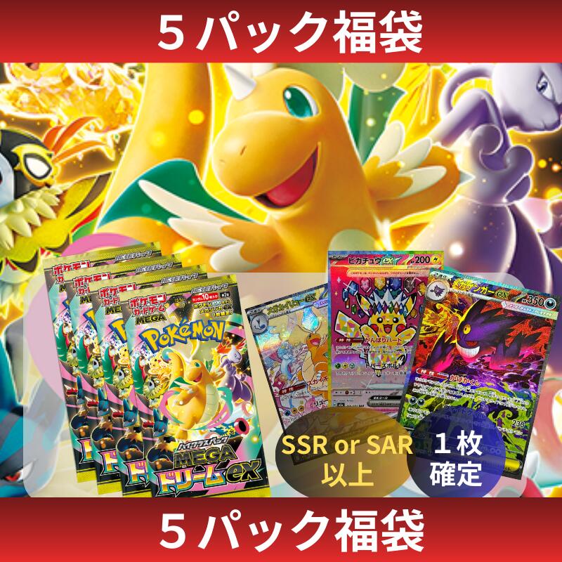 楽天市場】【URカード確定封入!】 ポケカ URカード1枚確定 60枚