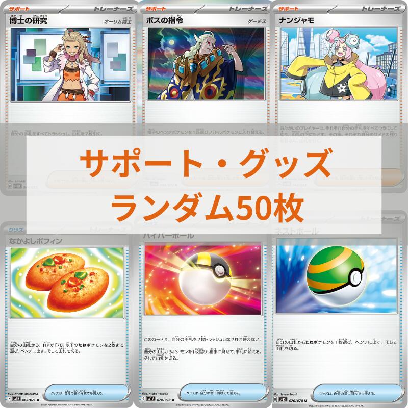 【大特価】ポケモンカードゲーム 初版　キラ　5枚セット 1371554644.jpg?1634487096