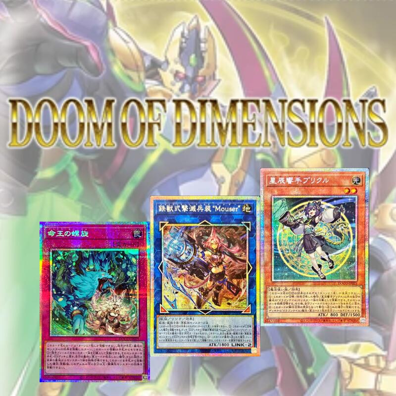 遊戯王OCG 　25th シークレット　プリシク　 40枚まとめ 遊戯王OCG 25th シークレット プリシク 40枚まとめ 遊戯王OCG