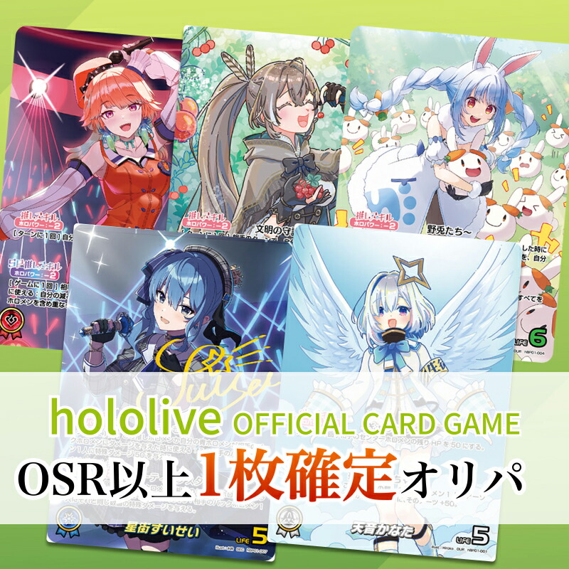 ホロライブ　クインテットスペクトラム　まとめ売り 51imc63JZdL._UF350,350_QL50_.jpg