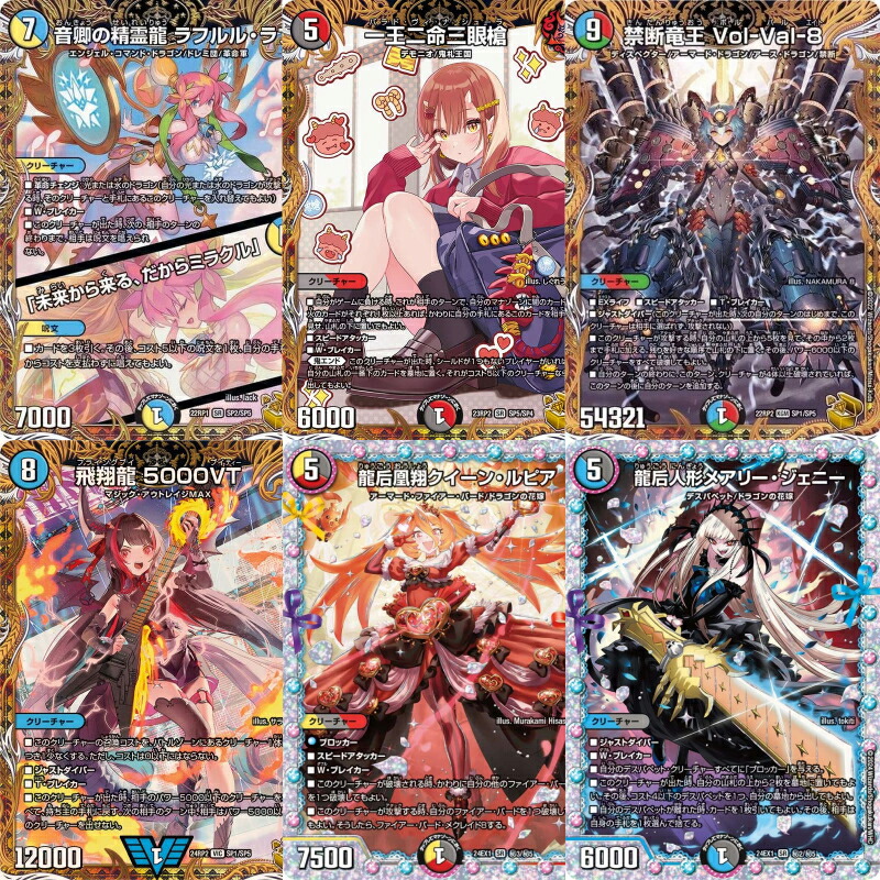 遊戯王OCG 　25th シークレット　プリシク　 40枚まとめ 遊戯王OCG 25th シークレット プリシク 40枚まとめ 公式ショップ