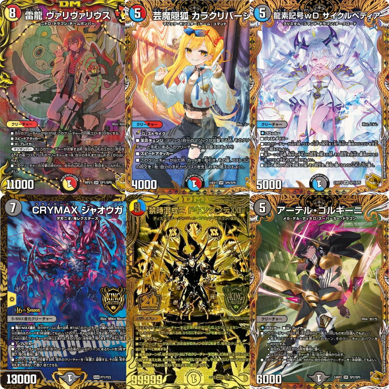 楽天市場】※全てキラ ポケモンカードゲーム SR以上確定 ランダム