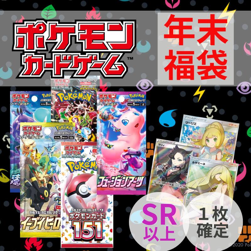 新品未開封 ポケモン福袋 3L メンズ6点セット ワッカネズミ 楽天市場】福袋 3L メンズ（メンズファッション）の通販
