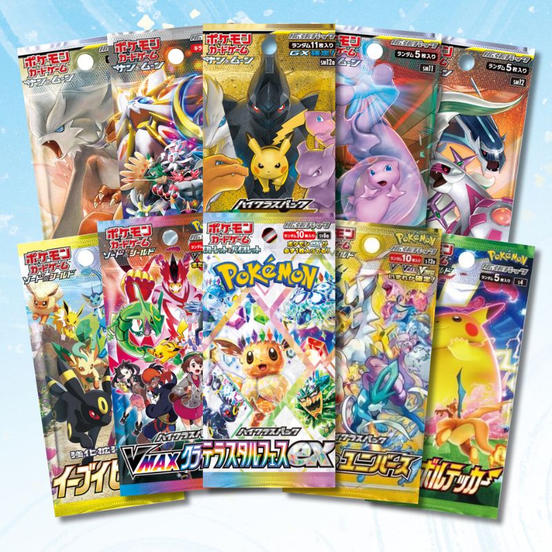 【新春】お得な見える福袋★PSA10入り！ポケモンカード 全5口 ポケモンカードPSA10確定福袋オリパくじ【全口20万円以上