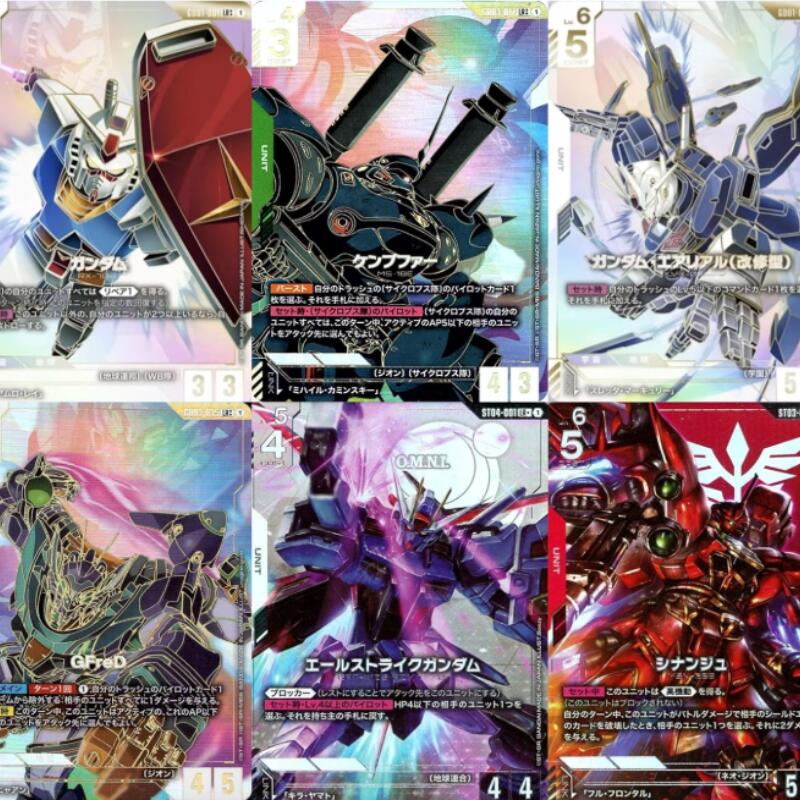 【パラレルレアカード1枚封入確定!】 ガンダムカード 50枚 ブロック オリパ パラレルレアカード 1枚確定|キリオス “わ” ごころSHOP
