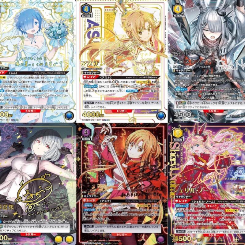 【ユニオンアリーナSR以上カード2枚確定！】 ユニオンアリーナ 50枚ブロック SR以上 2枚確定｜キリオス &ldquo;わ&rdquo; ごころSHOP