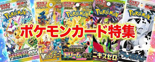 楽天市場】2023年ポケモンカード福袋 未開封6パック封入 : キリオス