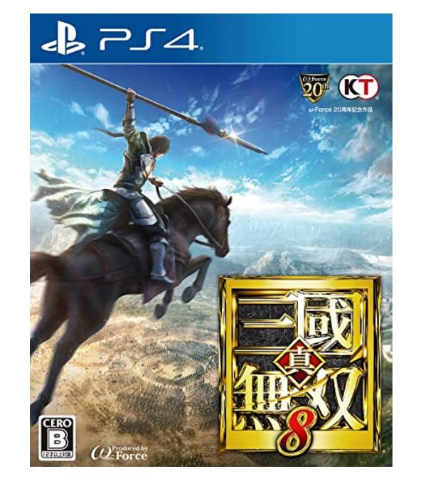 翌々日発送 通常版 三國無双8 プレイステーション4 真 三国無双8 Hobbyshopあかり宇都宮店 ソフト 新品 三國無双8