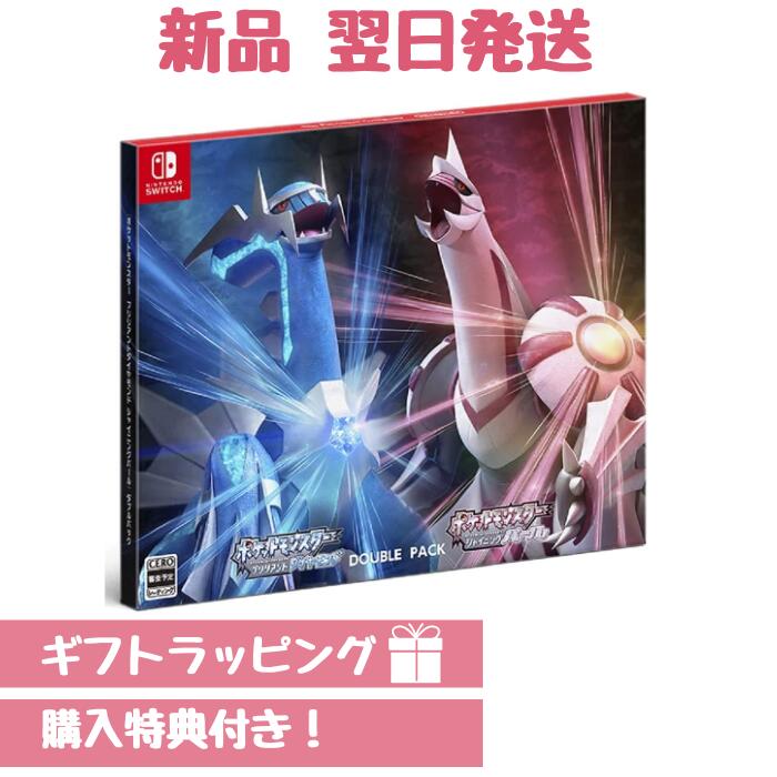 楽天市場】【新品】ポケットモンスター ポケモン シャイニング