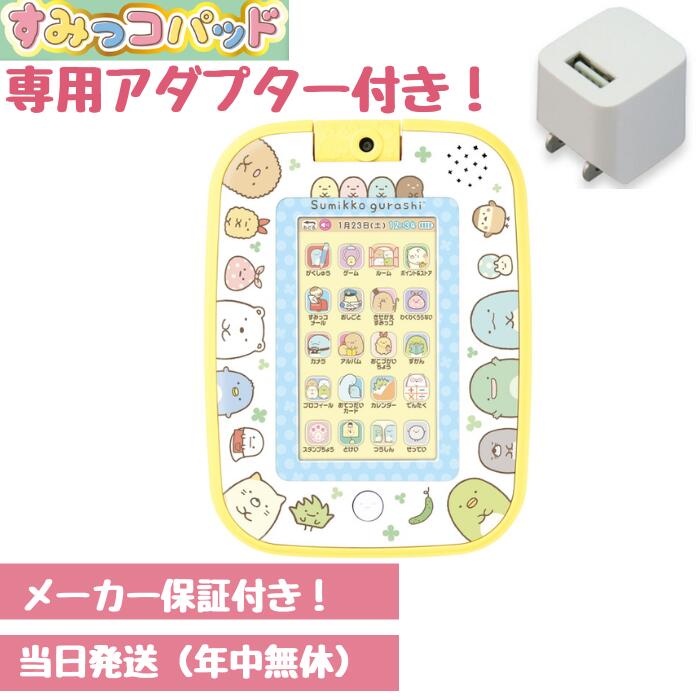 楽天市場】【18日10:00~21日9:59 エントリーで最大7倍】Wi-Fiで