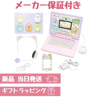 楽天市場】すみっこパッド すみっコぐらし タブレット もっと