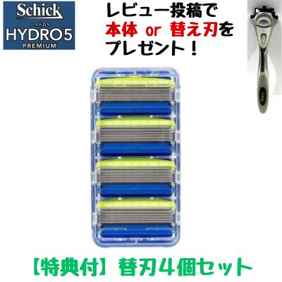 楽天市場】【正規品】シック ハイドロ5 プレミアム 替え刃 4個入り