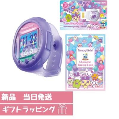 たまごっちスマート Tamagotchi Smart アニバーサリーパーティーセット(対象年齢:6歳以上)画像