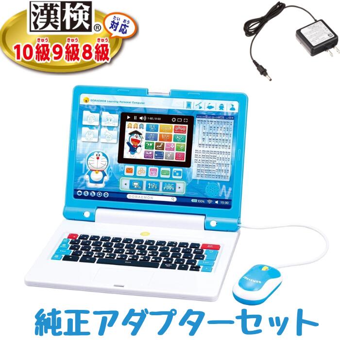ドラえもんAIパソコン ドラえもんAIパソコン」新登場！｜ドラえもんチャンネル