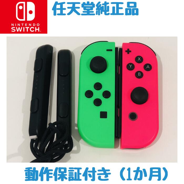 楽天市場】Nintendo Switch Joy-Con (L) ジョイコン 単品 グレー