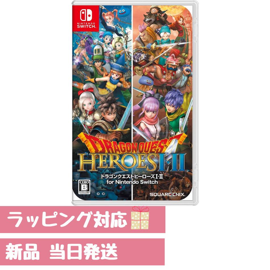 Amazon.co.jp: Nintendo Switch Lite ザシアン・ザマゼンタ : ゲーム