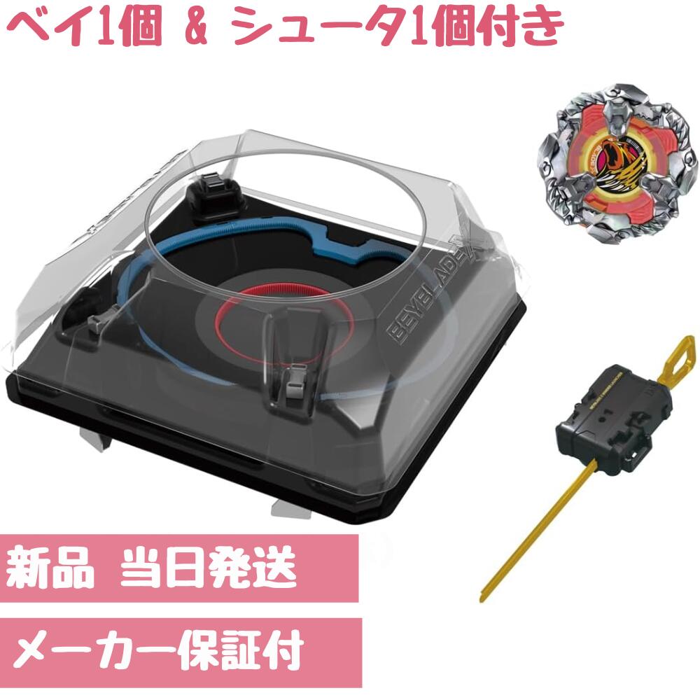 楽天市場】O タカラトミーBEYBLADE X BX-37 ダブル