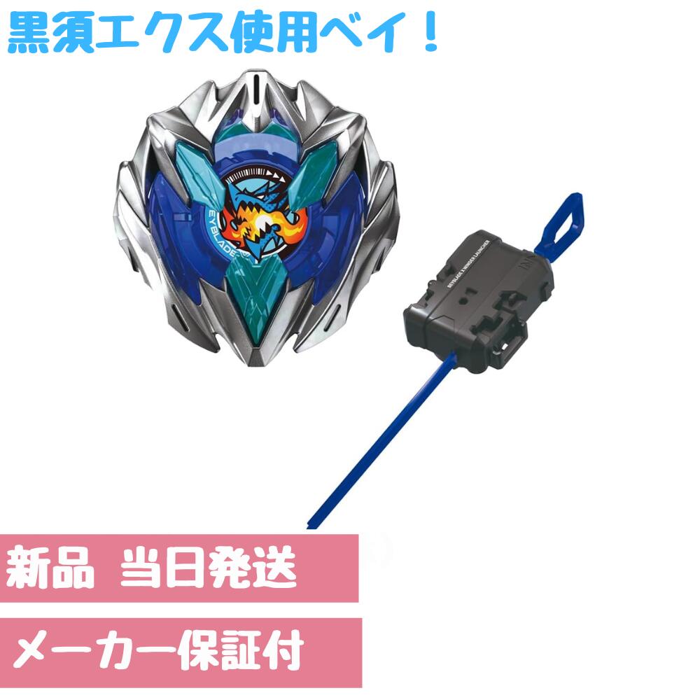 T*T様 BEYBLADE X ドランバスター ブラック・グリーン Takara Tomy Beyblade X | UX-00 Dran Buster 1-60A | Bey Park