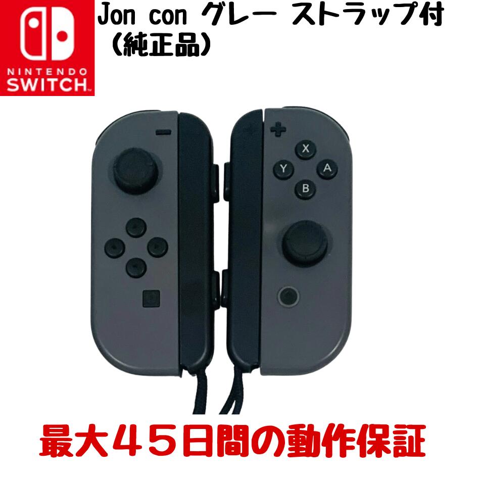 Switchジョイコン 任天堂純正品 Amazon.co.jp: 【任天堂純正品】Joy-Con 2 (L) ライトブルー/(R