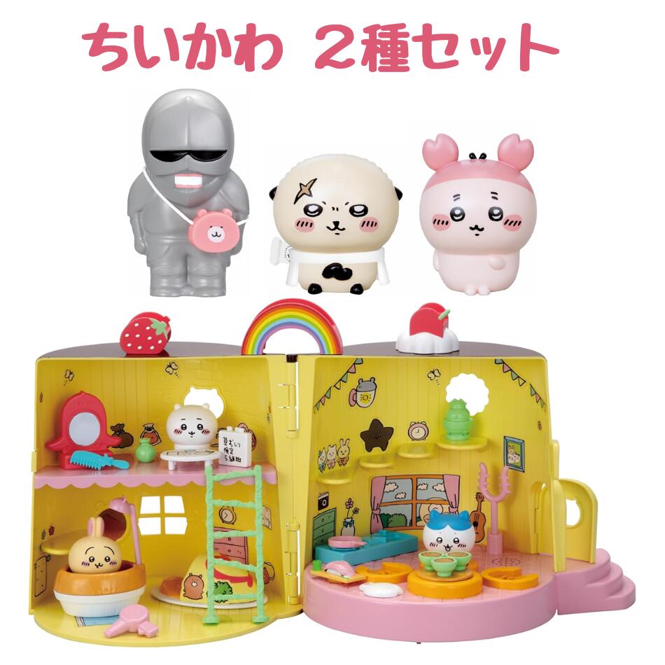 楽天市場】ちいかわ なかまいっぱいセット(1個)【セガフェイブ