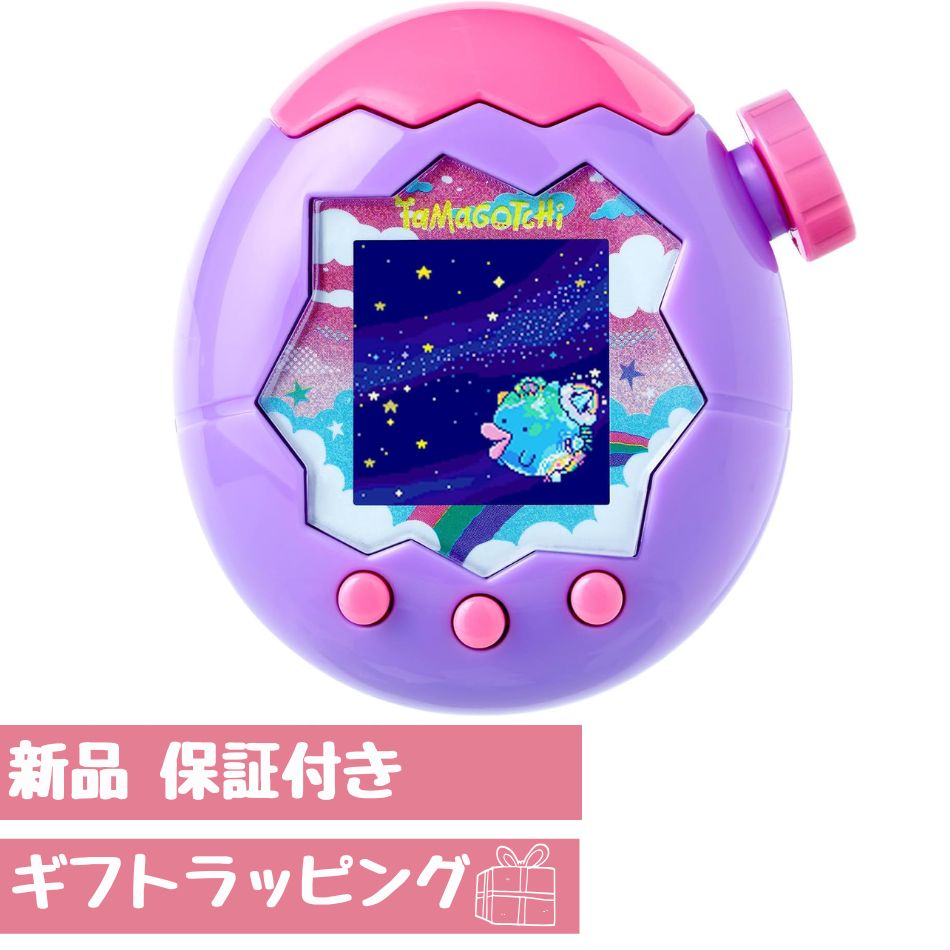 たまごっちパラダイス ピンクランド×パープルスカイ カスタムカラー 即日発送】 たまごっち パラダイス パープルスカイ ピンクランド