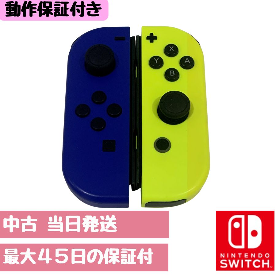 楽天市場】Nintendo【任天堂】Nintendo Switch ニンテンドースイッチ