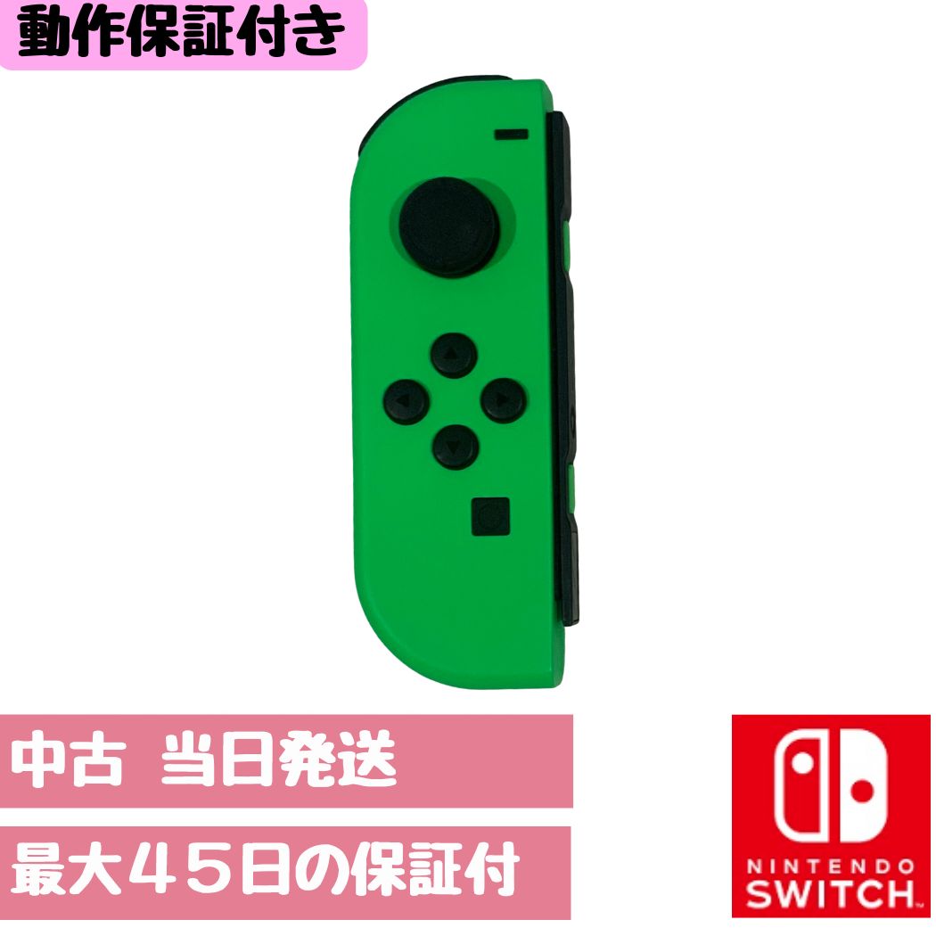 楽天市場】【中古 任天堂純正品】ジョイコン Nintendo Switch Joy-Con