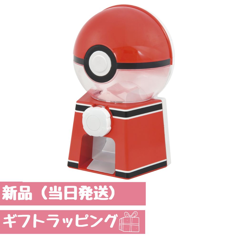 楽天市場】【特価 35%OFF】 ポケットモンスター ポケモン ガチャマシン