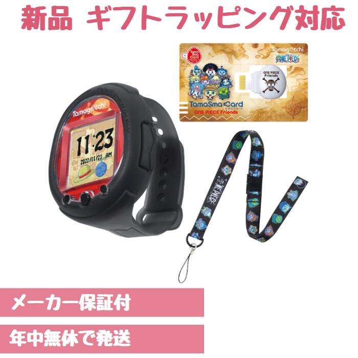 【楽天市場】たまごっち Tamagotchi Smart