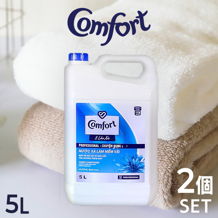 楽天市場】コンフォート 柔軟剤 濃縮プロ ワンタイムレジン サンライズ