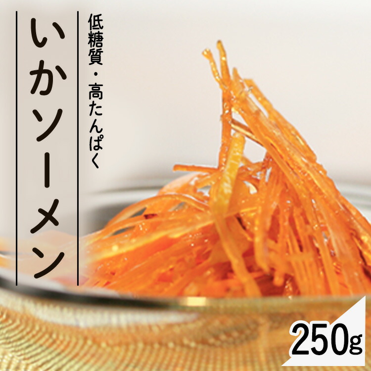 するめソーメン／送料込(おまとめ１ｋｇ×２ｐ)おなじみいかソーメン！珍味ソーメン Amazon | 炙り するめソーメン いかそうめん 1kg 業務用 駄菓子