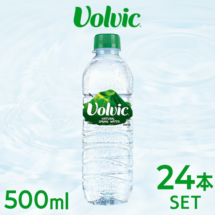 楽天市場】《48本》ボルヴィック ボルビック 500ml 48本水 みず 天然水