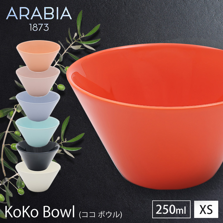 ARABIA KOKO ボウル　4個セット　アラビア　ココ 楽天市場】アラビア（Arabia） ココ（koko） ボウル 250ml 北欧