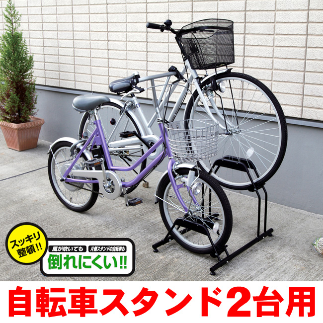 自転車 転倒 防止 スタンド