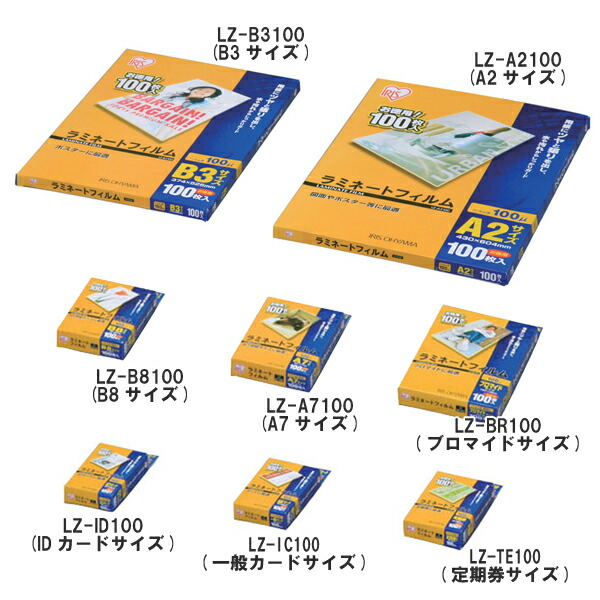 hobbytoy-rakuten-global-market-laminate-film-id-card-100-pieces