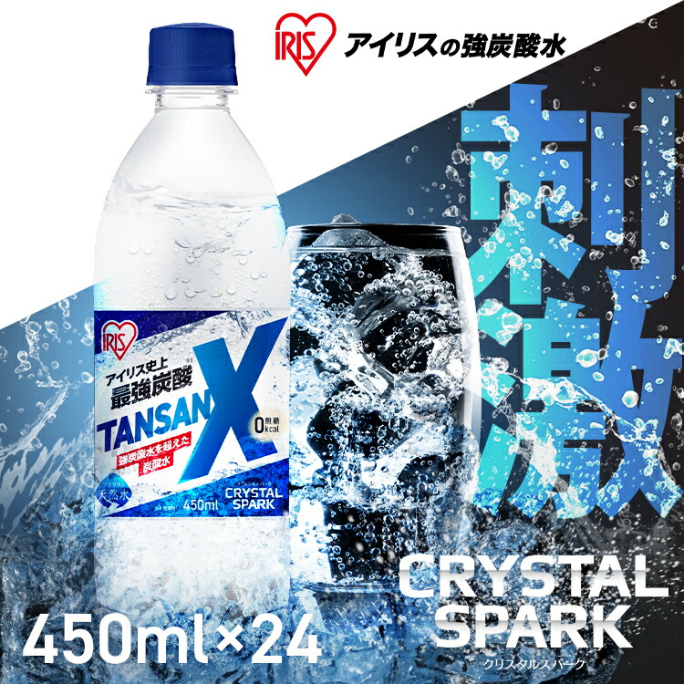 楽天市場】強炭酸水 450ml 24本 無糖 ゼロカロリー 軟水 国産
