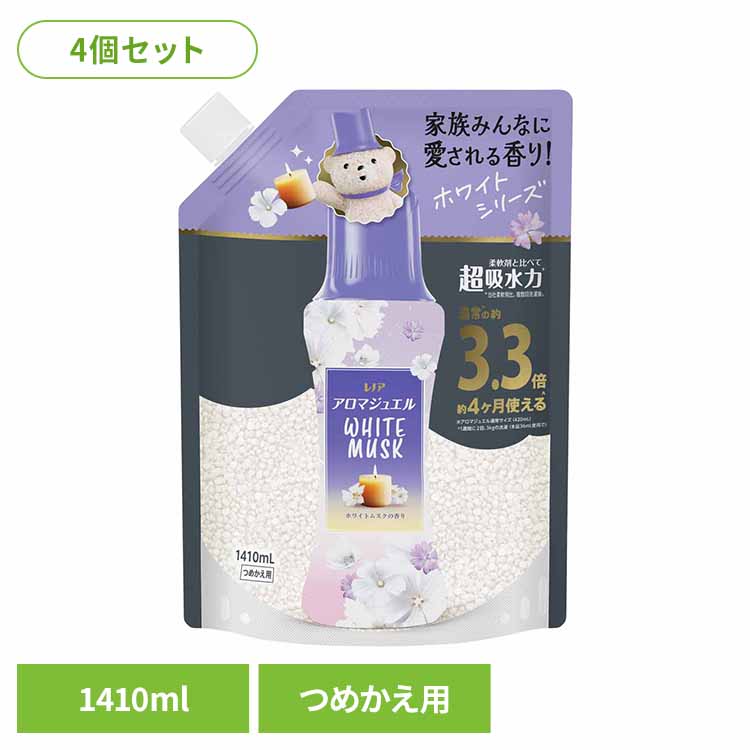 【4個セット】洗剤柔軟剤 柔軟剤 レノア レノアアロマジュエル ホワイトムスクの香りつめかえ用超特大サイズ 柔軟剤 香り付けビーズ 柔軟仕上げ剤 香りづけ レノア 消臭 ホワイトムスク つめかえ用 詰め替え レノア