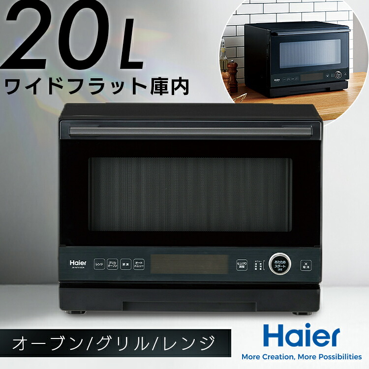 逃げ道SALE