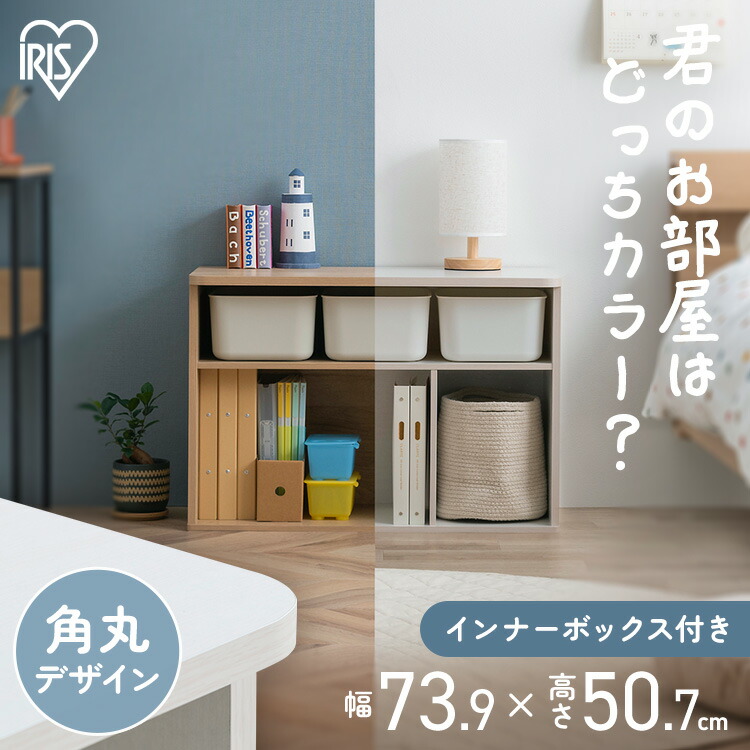 子供用　本棚 BTM 絵本棚 大容量 木製 おもちゃ収納棚 幅114cm 収納ラック