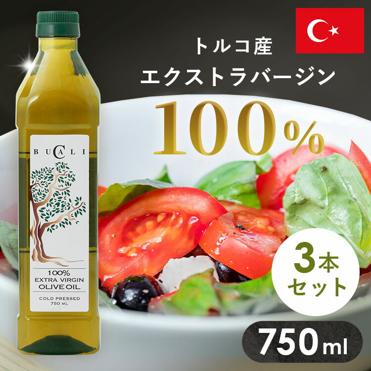 楽天市場】【送料無料】天長食品 トルコ産 エクストラバージン