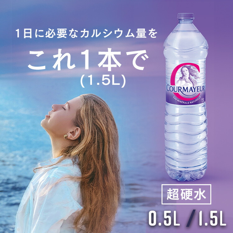楽天市場】≪500ml×35本≫【KIRKLAND】カークランド 水 天然ミネラル