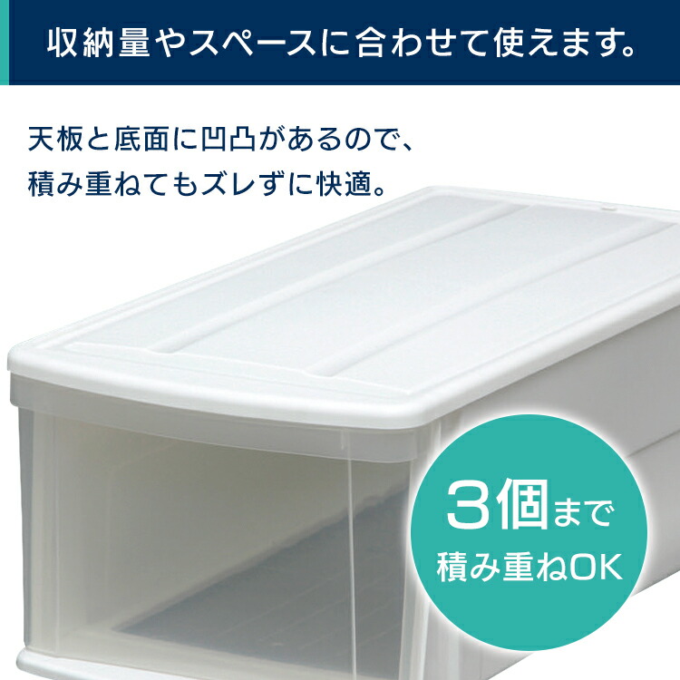 衣類ケース アイリスオーヤマ 12個セット 奥行74cm 衣装ケース 奥行74cm 収納 収納 チェストild 収納ケース 収納家具 収納ボックス ホワイト クリア送料無料 収納ケース 収納ボックス クリアケース プラスチック 引き出し クリアケース 収納ケース 衣類ケース 衣類ケース アイリスオーヤマ 12個セット 奥行74cm 衣装ケース 奥行74cm 収納 収納 チェストild 収納ケース 収納家具 収納ボックス ホワイト クリア送料無料 収納ケース 収納ボックス クリアケース プラスチック 引き出し クリアケース 収納ケース 衣類ケース